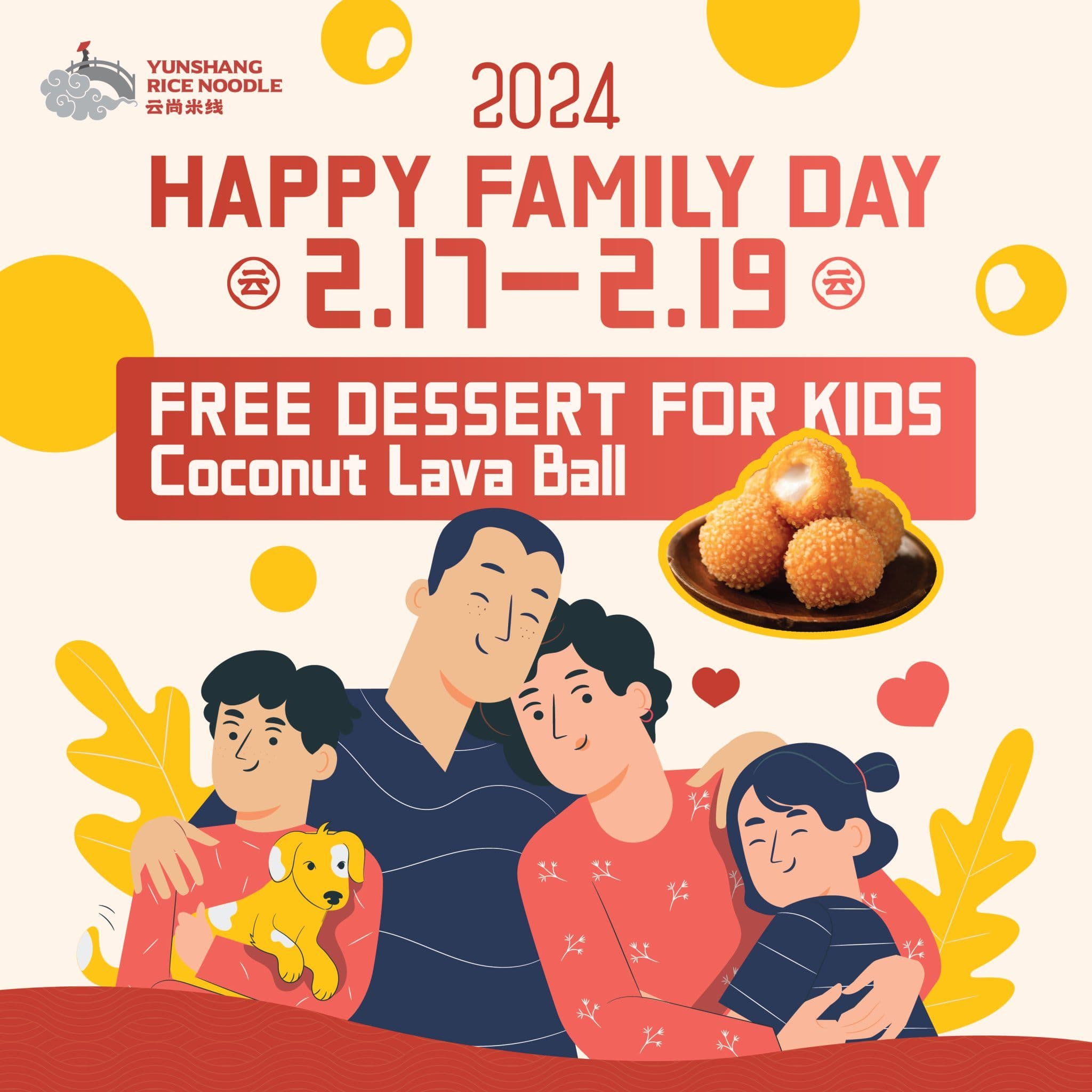 Free Coconut Lava Ball for Kids
