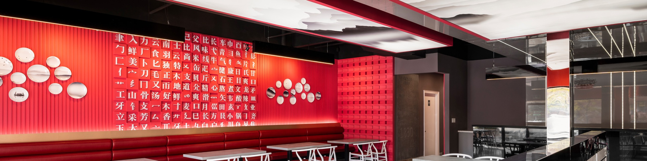 Yunshang restaurant interior